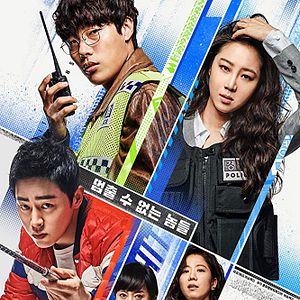 Photo Hit-And-Run Squad