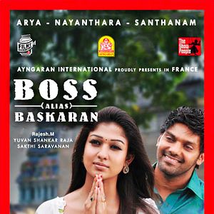 Photo Boss Engira Baskaran