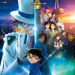 Photo Détective Conan: l'étoile à 1 million de dollars