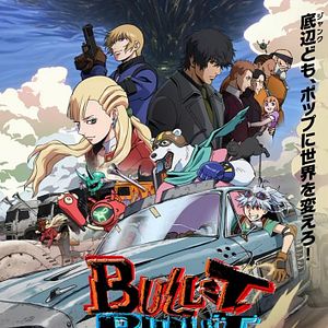 Photo BULLET/BULLET
