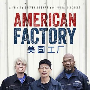 Photo American Factory