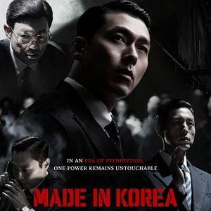Photo Made in Korea