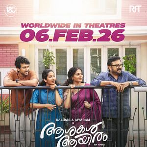Photo Ashakal Aayiram