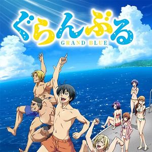 Photo Grand Blue Dreaming