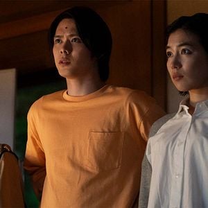 Photo Le pays de Tanabata