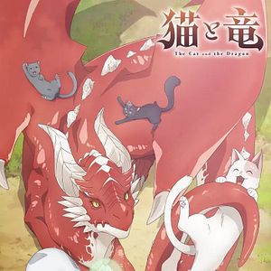 Photo Cats and Dragon