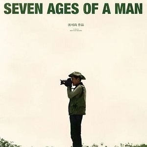 Photo Seven Ages of A Man