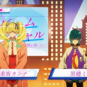 Photo Necronomico and the Cosmic Horror Show