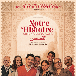 Photo Notre histoire - Chroniques du Caire 