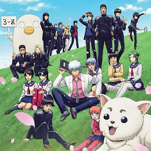 Photo GINTAMA - Mr.Ginpachi's Zany Class