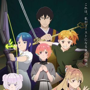 Photo Ghost Concert: Missing Songs