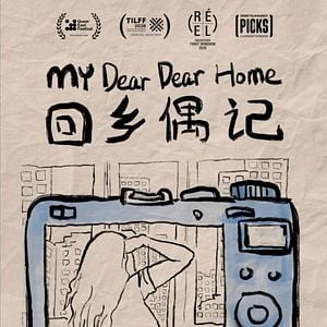 Photo My Dear Dear Home