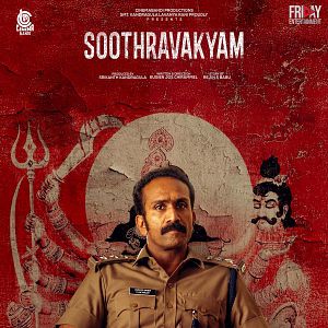 Photo Soothravakyam