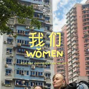 Photo Women - J'ai suivi une inconnue jusqu'en Chine