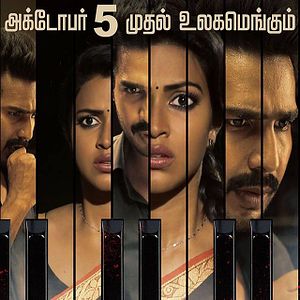 Photo Ratsasan