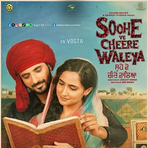 Photo Soohe Ve Cheere Waleya