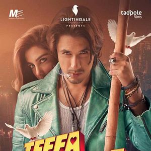 Photo Teefa In Trouble