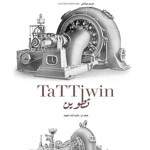 Photo Tattiwin