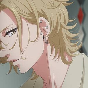 Photo Twilight Out of Focus