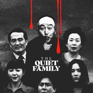 Photo The Quiet Family