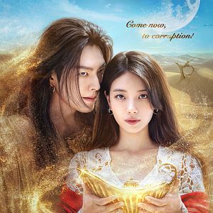 Photo Des vœux pour un génie