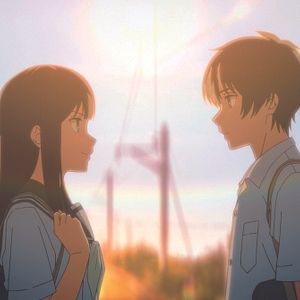 Photo Tunnel to Summer