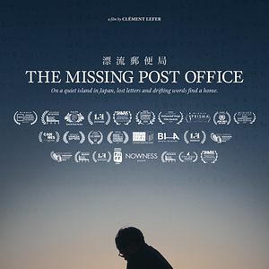 Photo Hyōryū Yūbinkyoku - The Missing Post Office