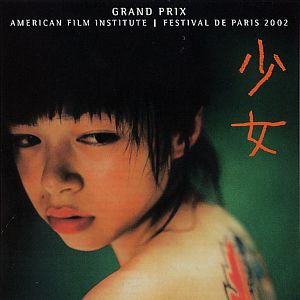 Photo Une Adolescente