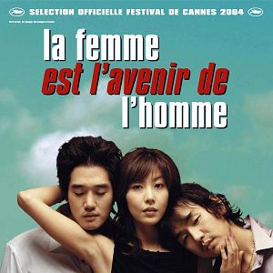 Photo La Femme est l'avenir de l'homme