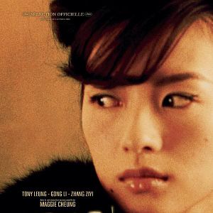 Photo Gong Li
