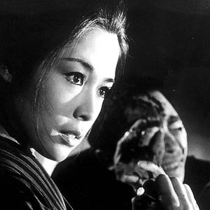 Photo Ayako Wakao
