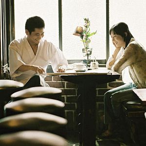 Photo Café lumière