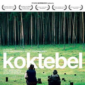 Photo Boris Khlebnikov