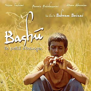 Photo Bahram Beyzaie