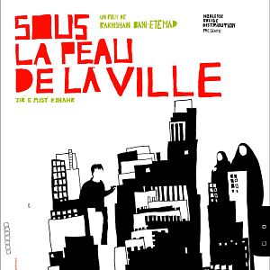 Photo Rakhshan Bani-Etemad