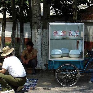 Photo Zhang Lu
