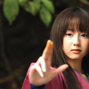 Photo Erika Sawajiri