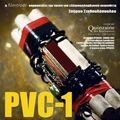 Photo PVC-1
