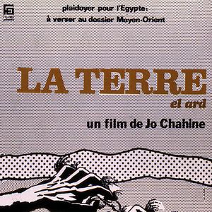 Photo La Terre