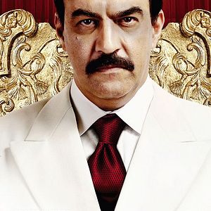 Photo La maison Saddam