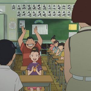 Photo Masayuki Kojima