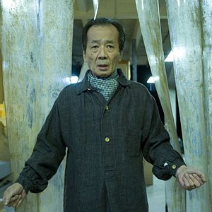 Photo La Fille au fond du verre à saké