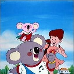 Photo Les Koalous