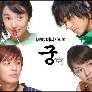 Photo Princess Hours