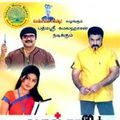 Photo Vasool Raja M.B.B.S.