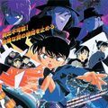 Photo Détective Conan : Compte à rebours pour le paradis