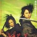 Photo Dororo