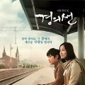 Photo Gyeongui-seon (the railroad)
