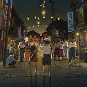 Photo Sunao Katabuchi