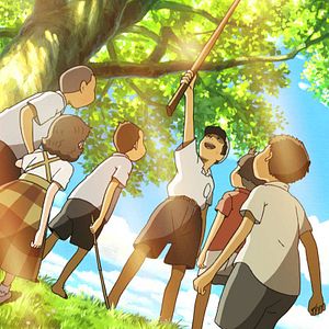 Photo Sunao Katabuchi